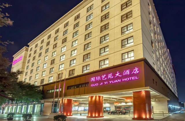 Guo Ji Yi Yuan Hotel