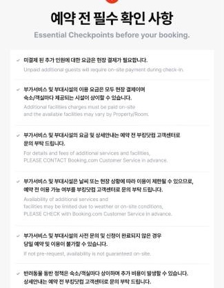 Gyeongju Blue Pixel Stay