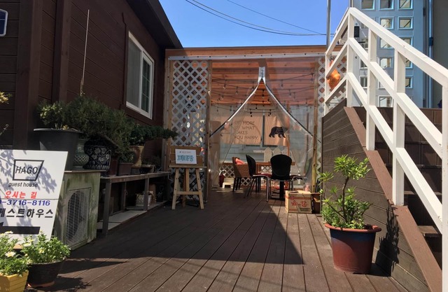 Hago Guest House