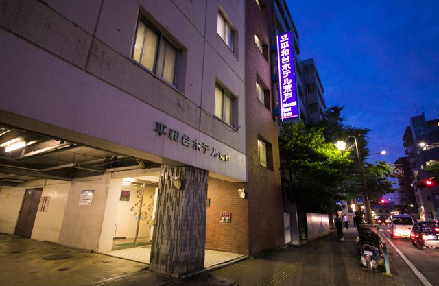 Heiwadai Hotel Arato