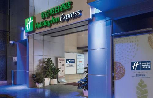 Holiday Inn Express Hong Kong Causeway Bay by IHG