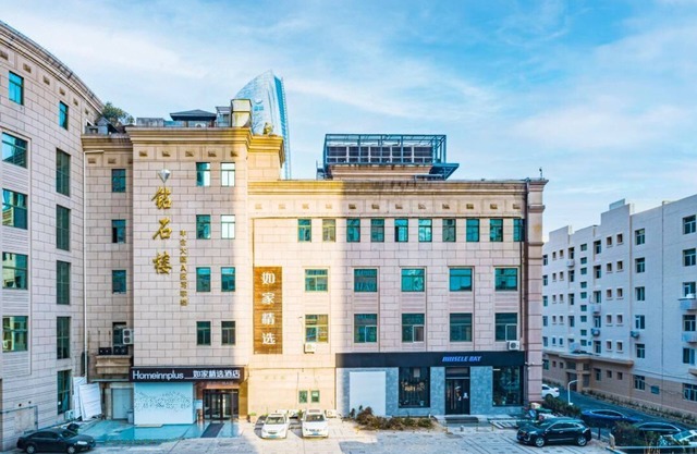 Home Inn Qingdao 54 Square