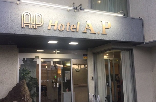 Hotel A.P