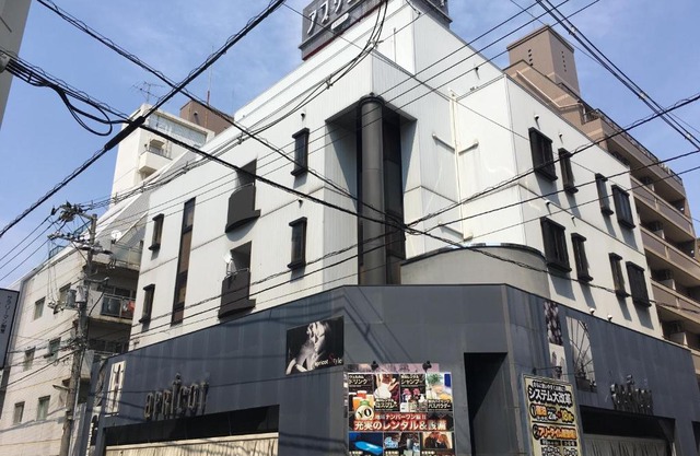 Hotel Apricot (Adult Only)