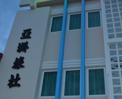 Hotel Asia