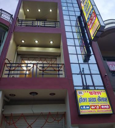 HOTEL AWADH KAILASH