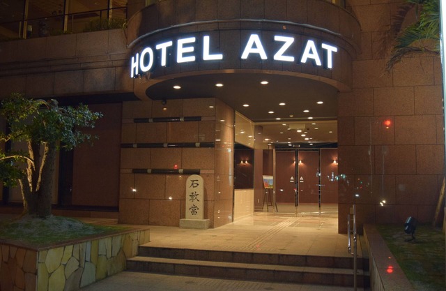 HOTEL AZAT Naha