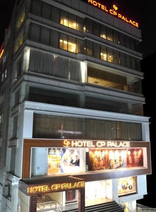 Hotel CP Palace