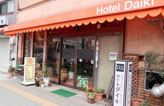 Hotel Daiki