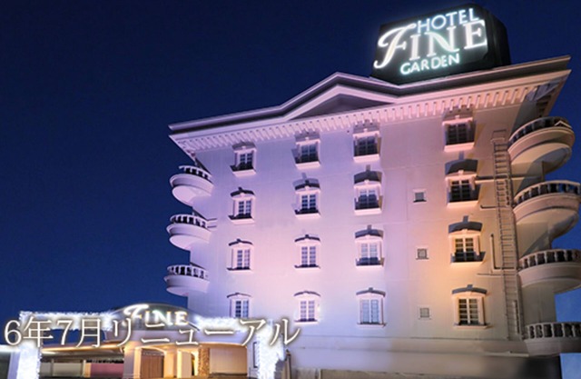 Hotel Fine Garden Okayama 2