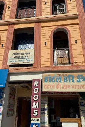 Hotel Hariom