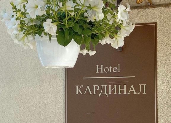 Hotel Kardinal