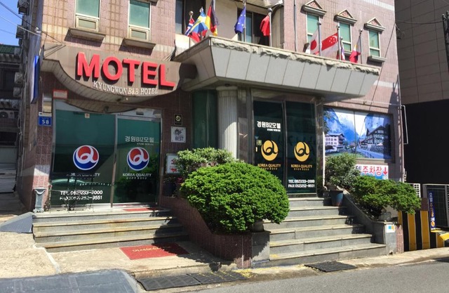 Hotel Kyung Won Biz