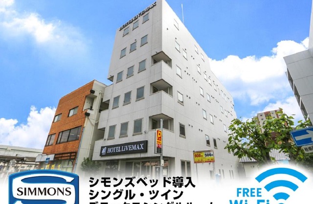 HOTEL LiVEMAX BUDGET Fuji Ekimae