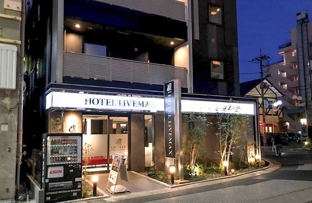 Hotel Livemax Chiba Sogaekimae