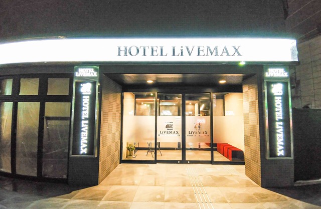 Hotel Livemax Kokura-ekimae