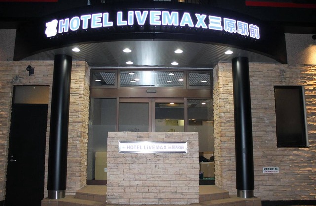 HOTEL LiVEMAX Mihara Ekimae
