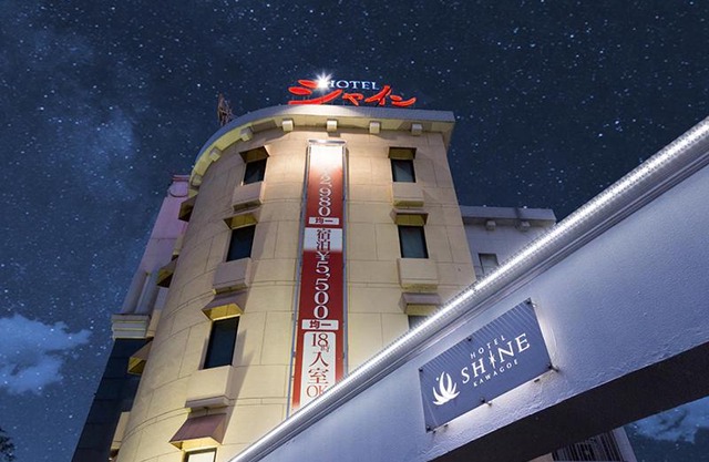 HOTEL Luna Kawagoe Adult Only