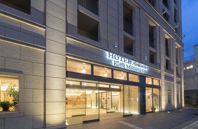 Hotel Meriken Port Kobe Motomachi