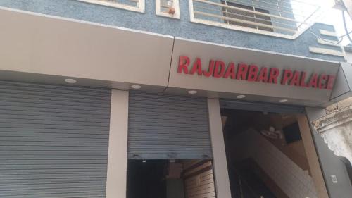 Hotel Raj Darbar Dargaha Bazar Ajmer