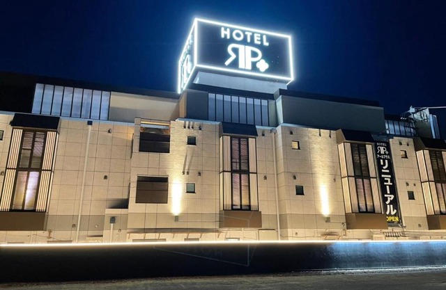 HOTEL Rplus日高