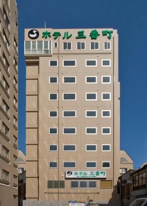 Hotel Sambancho