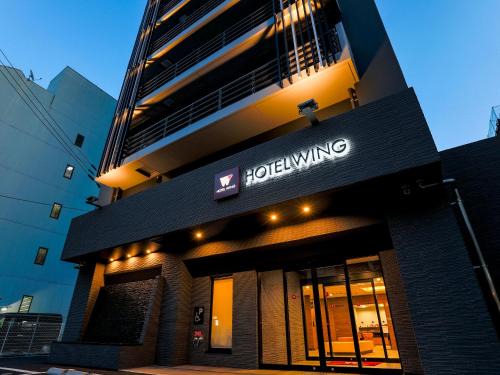 Hotel Wing International Takamatsu