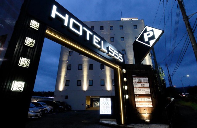 HOTEL555 秦野
