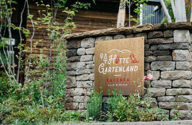 HUTTE GARTENLAND -KAIZUKA- - Vacation STAY 88162v