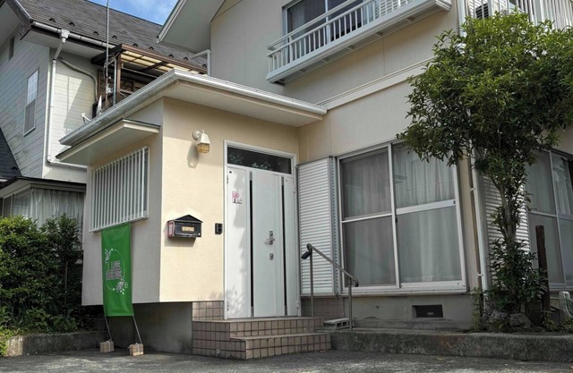 Ideal for sightseeing in Hakone - I LOVE HAKONE / Ashigarashimo-gun Kanagawa