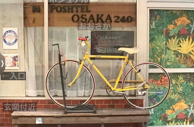 It is a 3 bedroom that can maintain privacy even w / Osaka Ōsaka