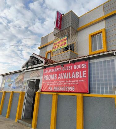 Jai Anjaneya Guesthouse
