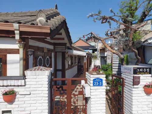 Jeonju Geuriunjib Guesthouse
