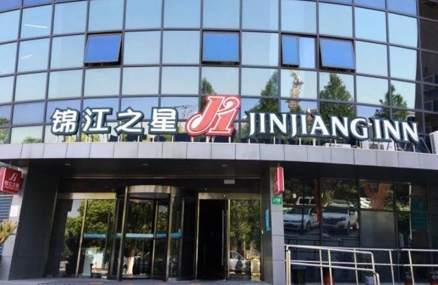 Jinjiang Inn Shanghai Zhangjiang Financial Information Park