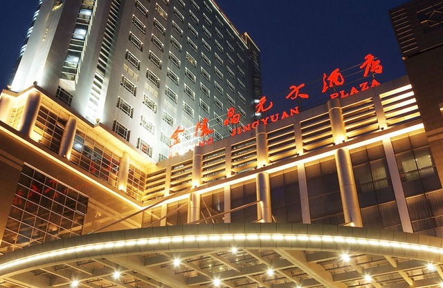 Jinling Jingyuan Plaza
