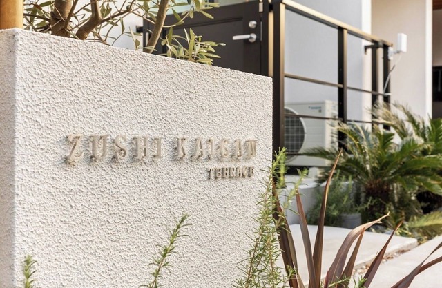 Just 2 minutes walk from Zushi Beach Exclusive be / Zushi Kanagawa