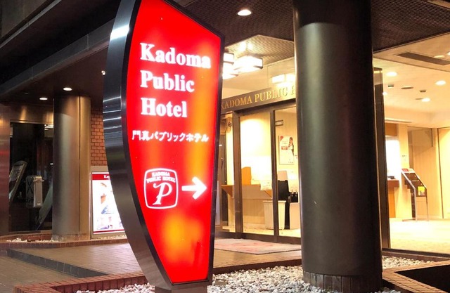 Kadoma Public Hotel