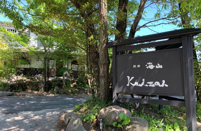 Kaizan