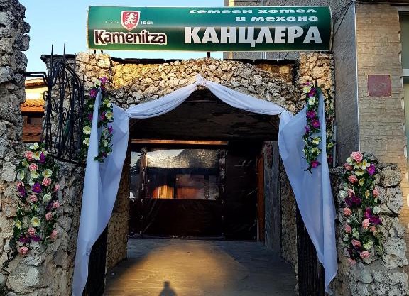 Kanclera Hotel
