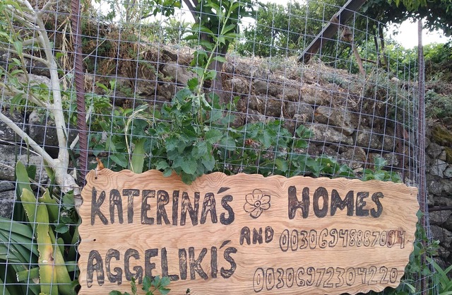 Katerina's n Aggeliki's home, Maison de campagne traditionnelle