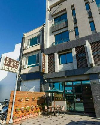 Kenting Mulan Homestay