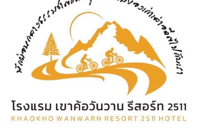 Khao Kho Wanwarn