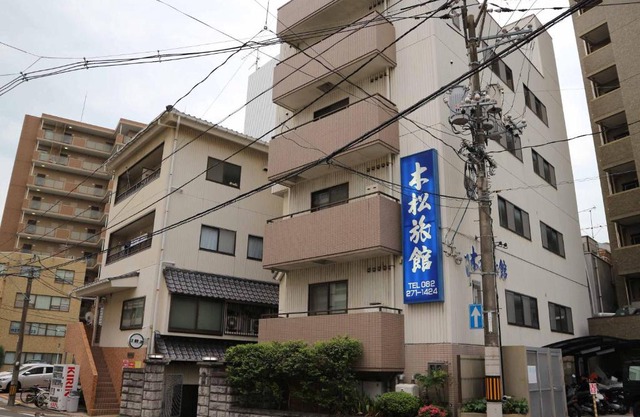 Kimatsu Ryokan