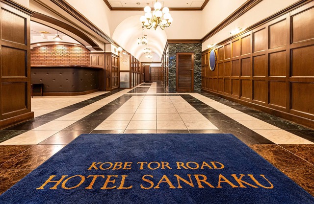 Kobe Tor Road Hotel Sanraku