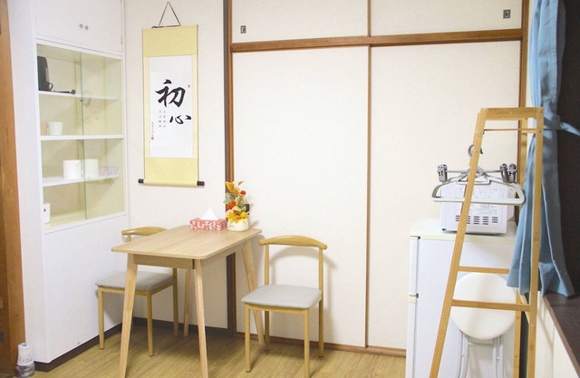 Kokoro no Sato Lotus Room 101 - Room 101 / Kyoto Kyōto