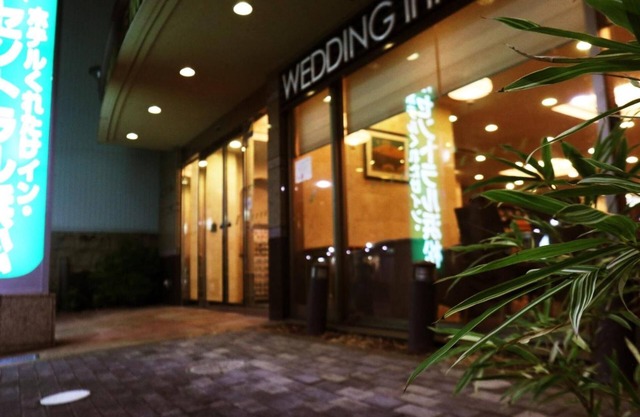 Kuretake Inn Central Hamamatsu