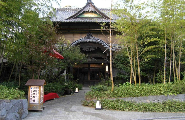 Kurhaus Ishibashi Ryokan