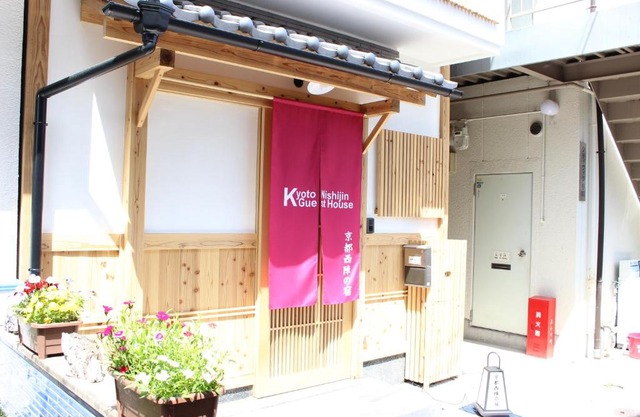 Kyoto Nishijin no Yado