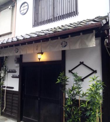 Kyoto Villa Fuka