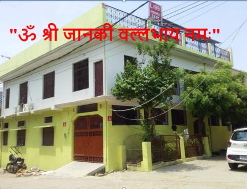 L-99 Homestay